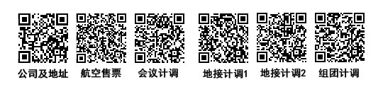 江西固特交通設(shè)施工程有限公司